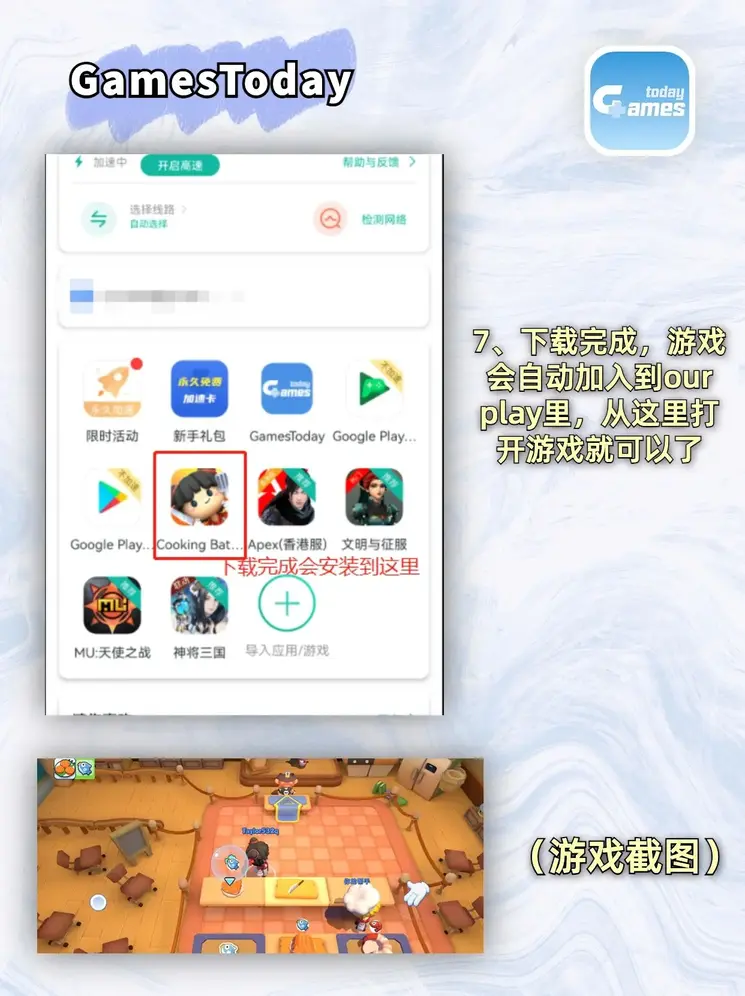 esball体育手机版截图3
