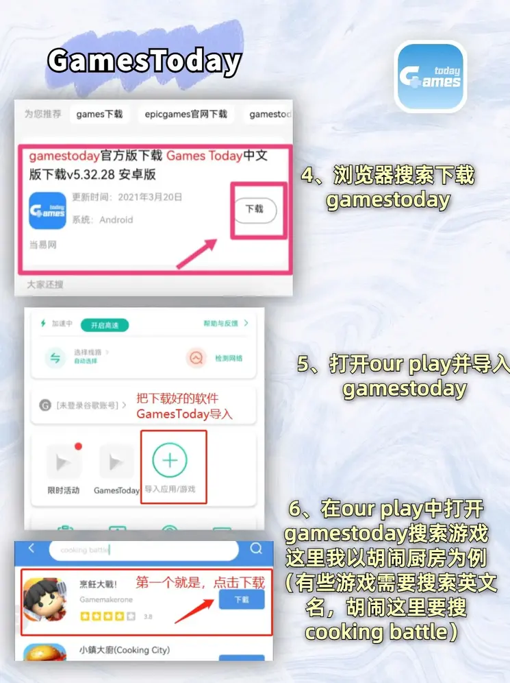 esball体育手机版截图2